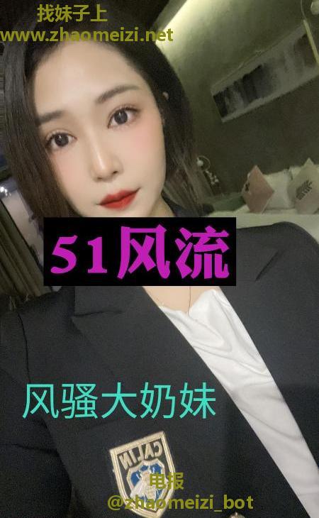 制服诱惑大奶妹