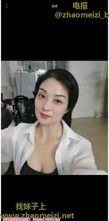 环保老师 婷婷