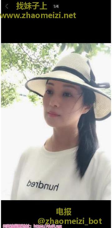 环保老师 婷婷