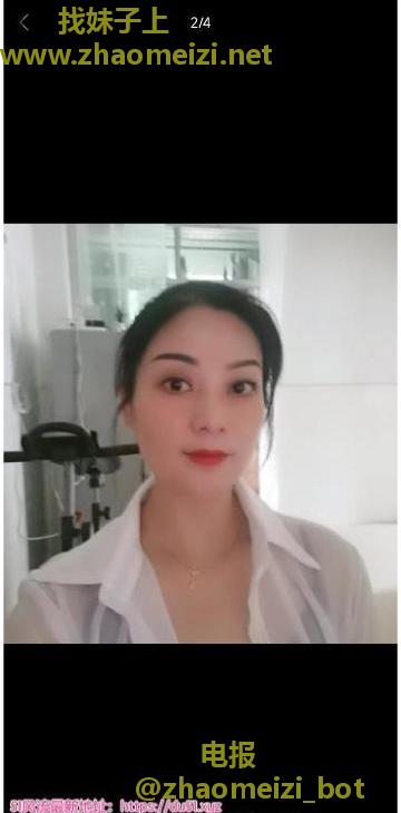 环保老师 婷婷