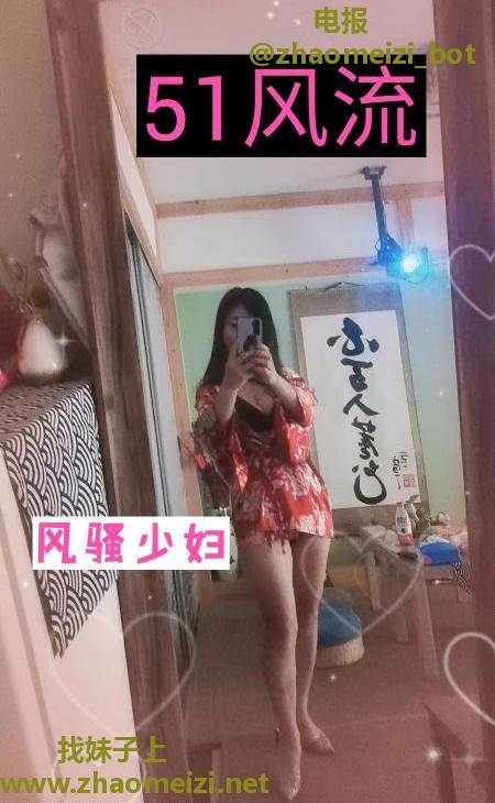 风骚大奶媚娘少妇