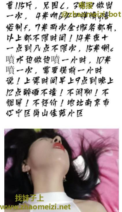 长腿小少妇