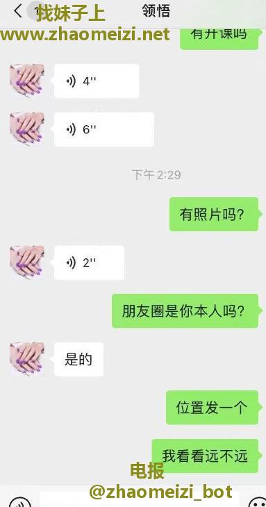 天桥区大胸骚少妇熟女