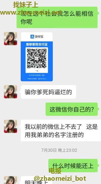 曝光香坊骗子家注意