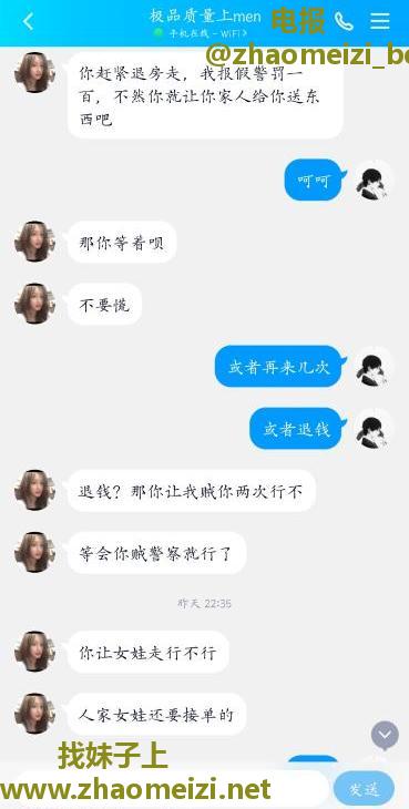 曝光垃圾鸡头骗子坑货