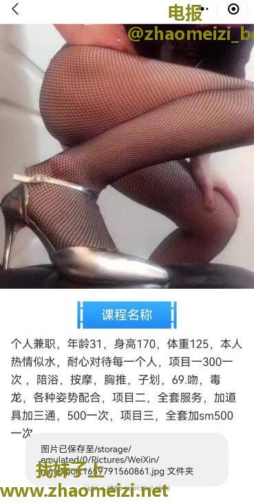 全能少妇艳艳