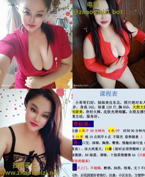 热情性欲强烈少妇