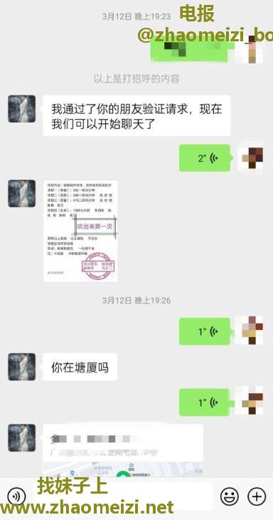 美女小叶性价比