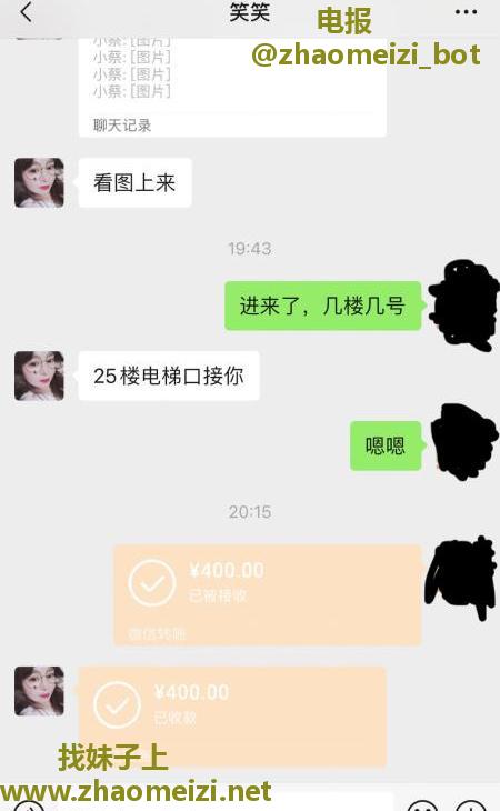 笑笑性价比