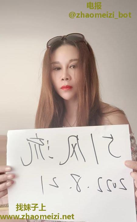 银川个人妲己