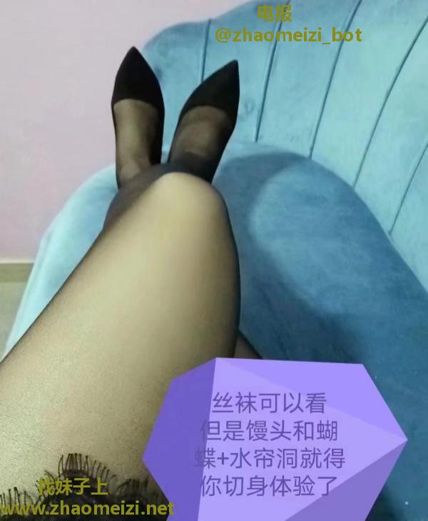 宽窄巷子附近熟女