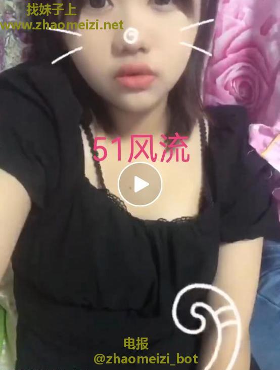 00后小胖妞