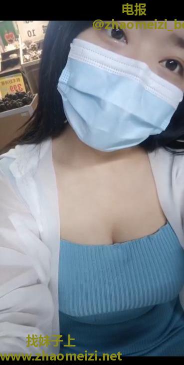 乳神香香