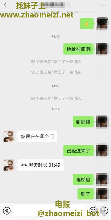 上班的气质少妇