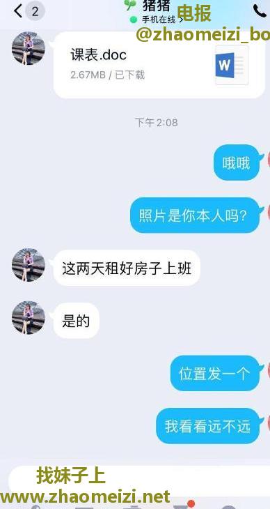 深圳服务不错的少妇