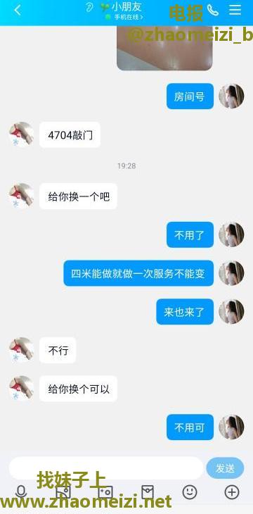 曝光鼓楼小可爱