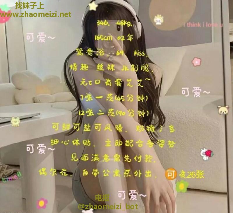 长沙小宝贝