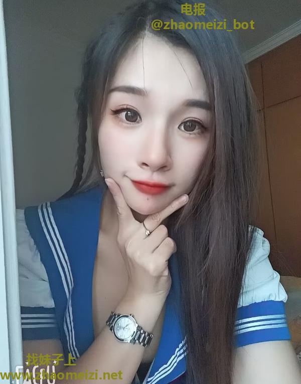 新来的妹妹