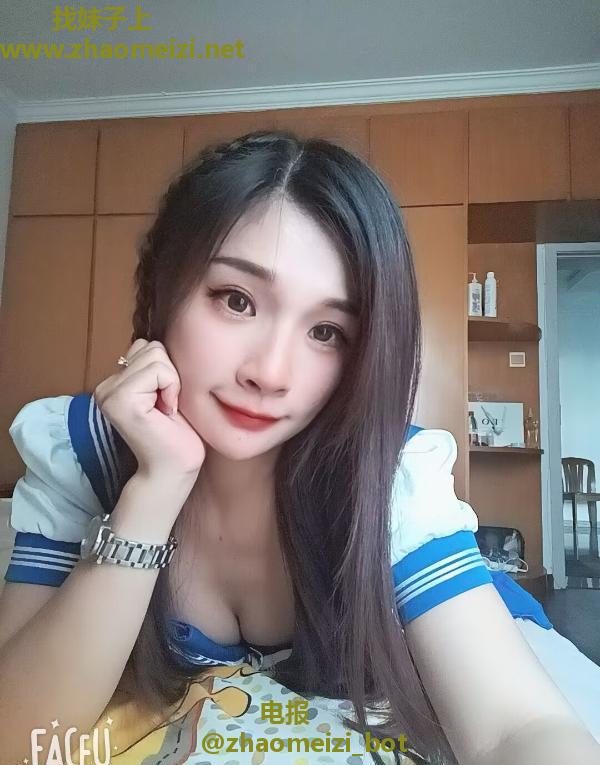 新来的妹妹