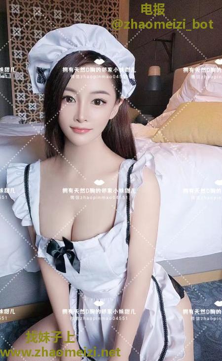 邻家小妹甜儿