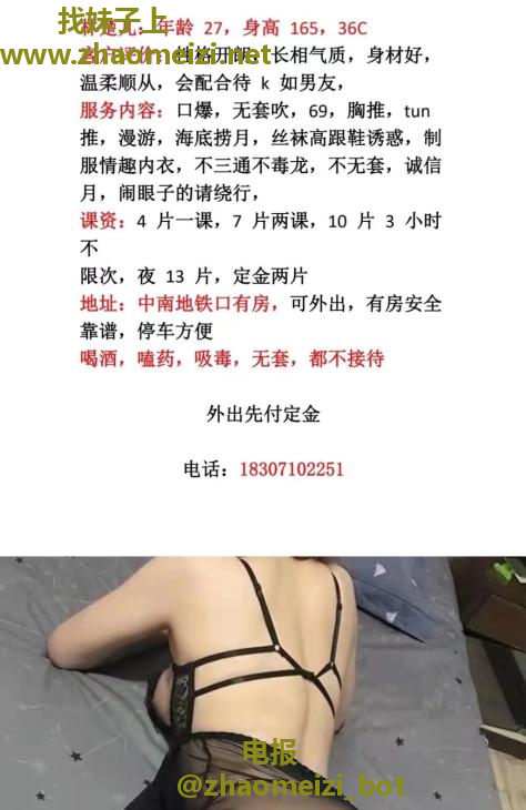 中南服务态度好猪小白