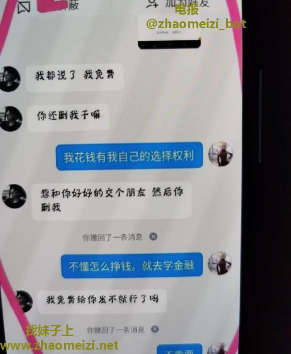 黑我的监货我有证据