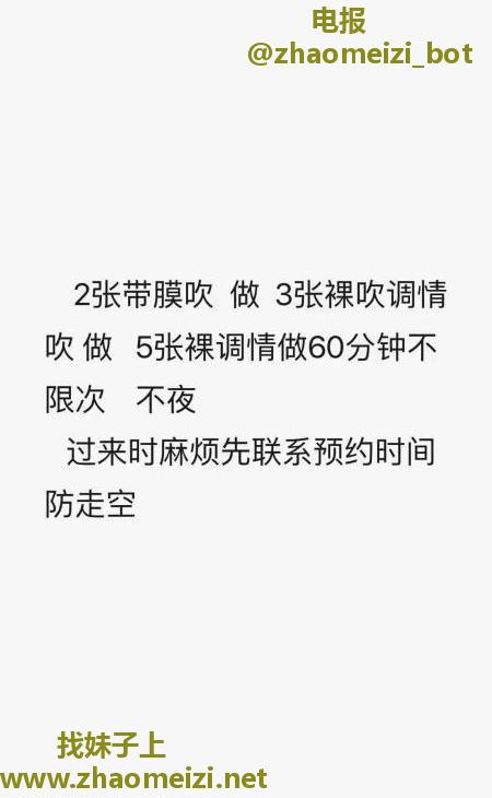 滨江少妇