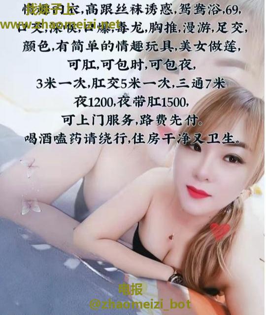 东城三通熟女