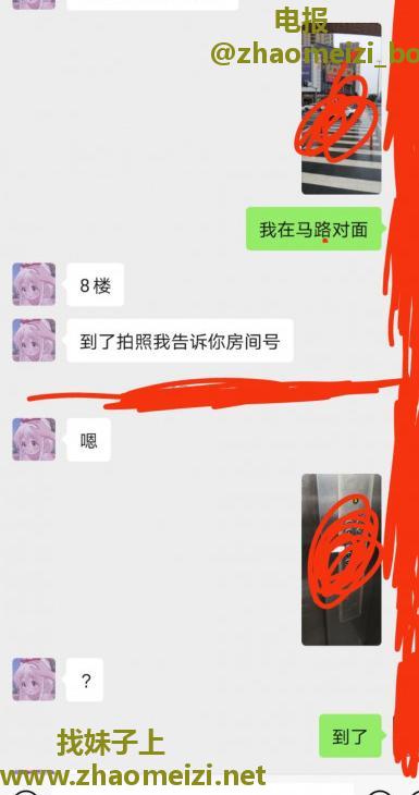 身材娇小的妹妹