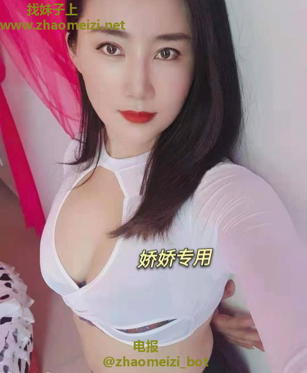 立水桥娇娇妹子