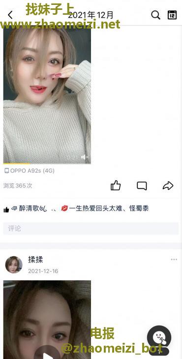 漂亮性价比小骚妇