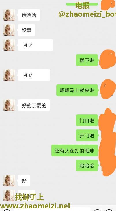 拱墅区混血妹子