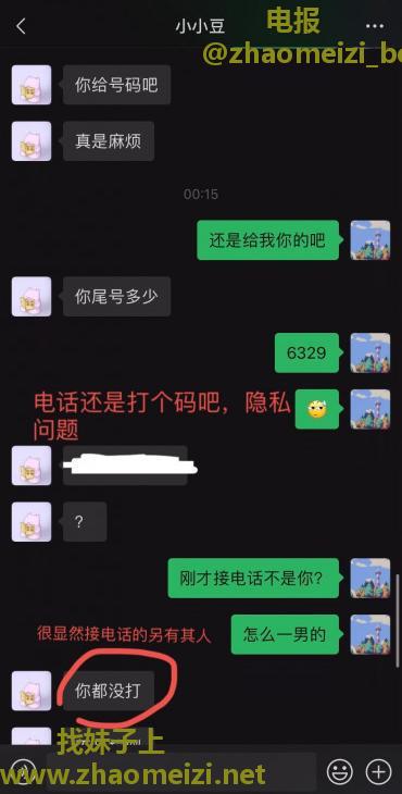 兄弟们注意点 谨慎出击3