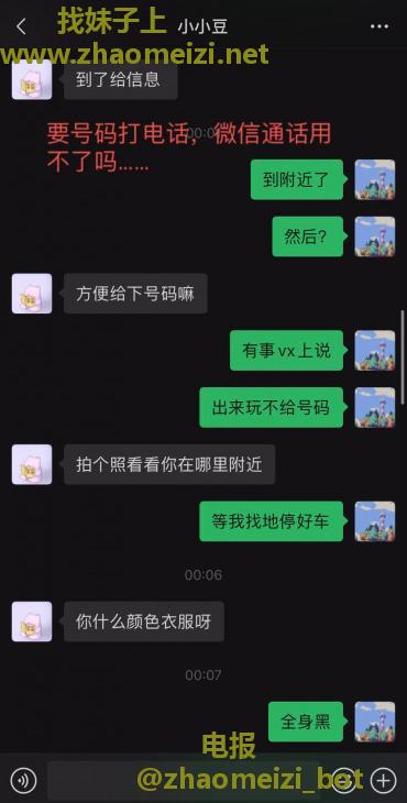 兄弟们注意点 谨慎出击3