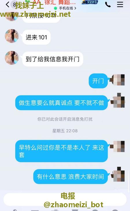 曝光 AA徐汇舞蹈老师球球