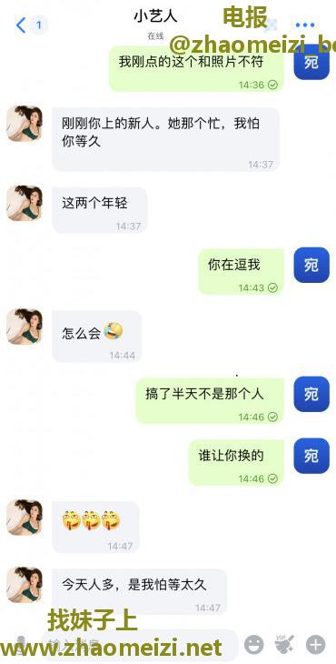 离谱老鸨大家注意