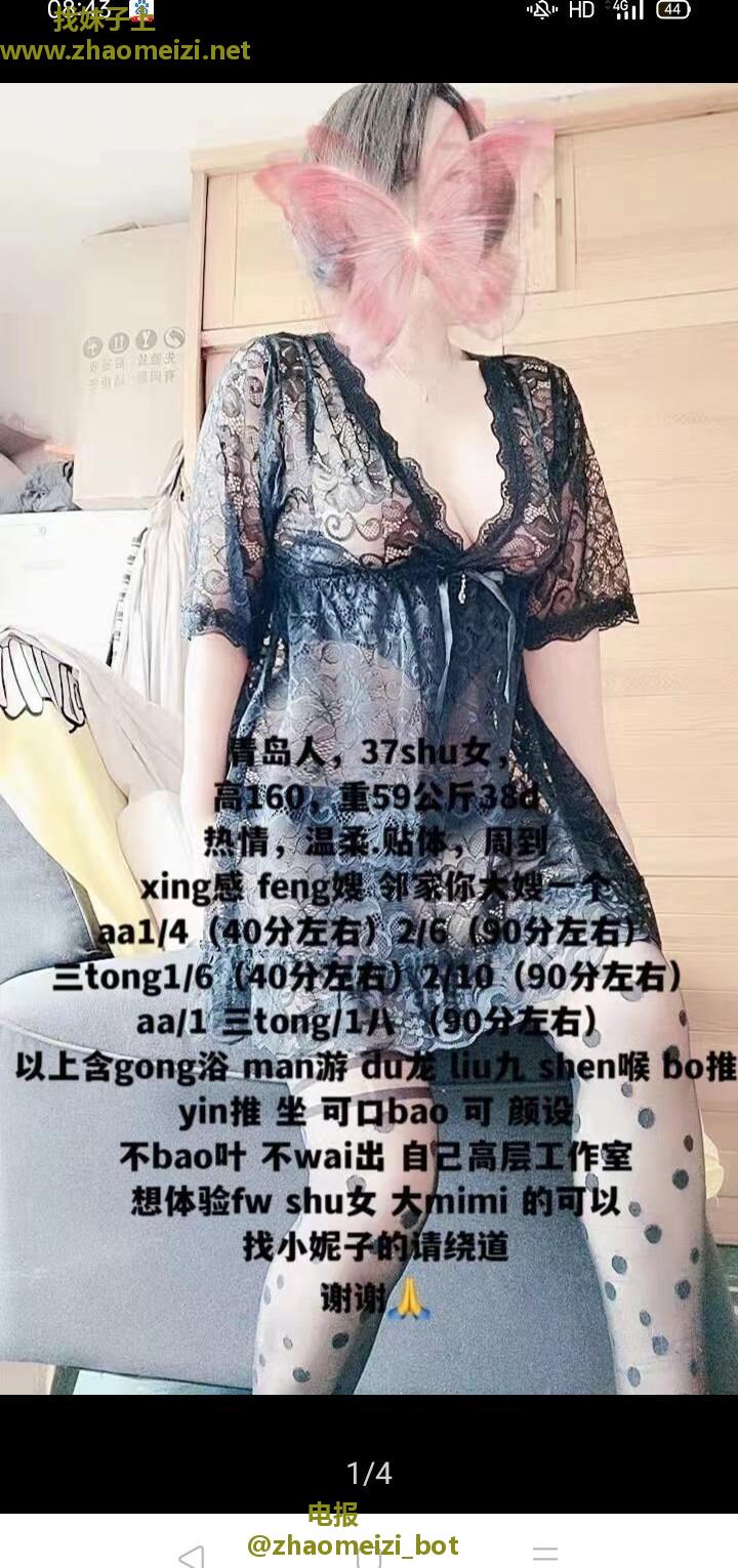 南京三通熟女