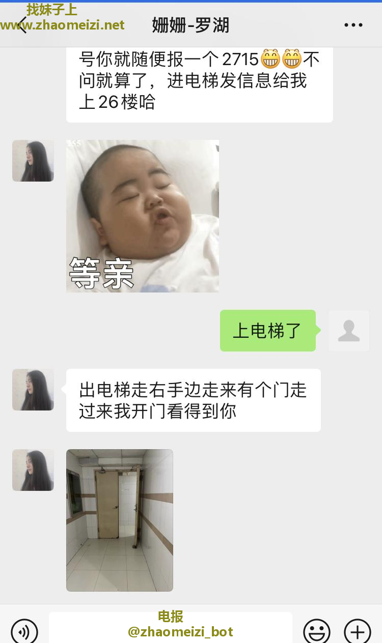 罗福姗姗性价比不错