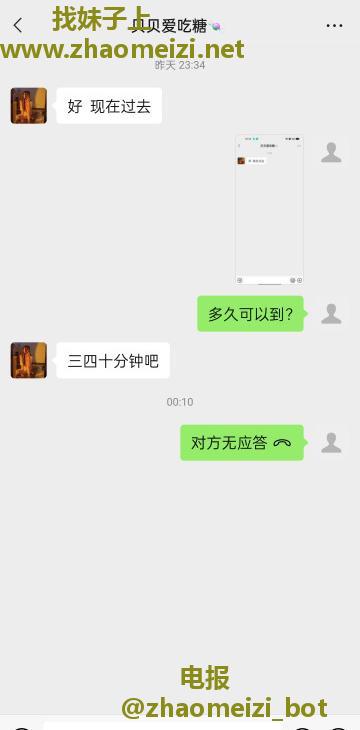 曝光一个雷 成都兄弟伙子们注意了