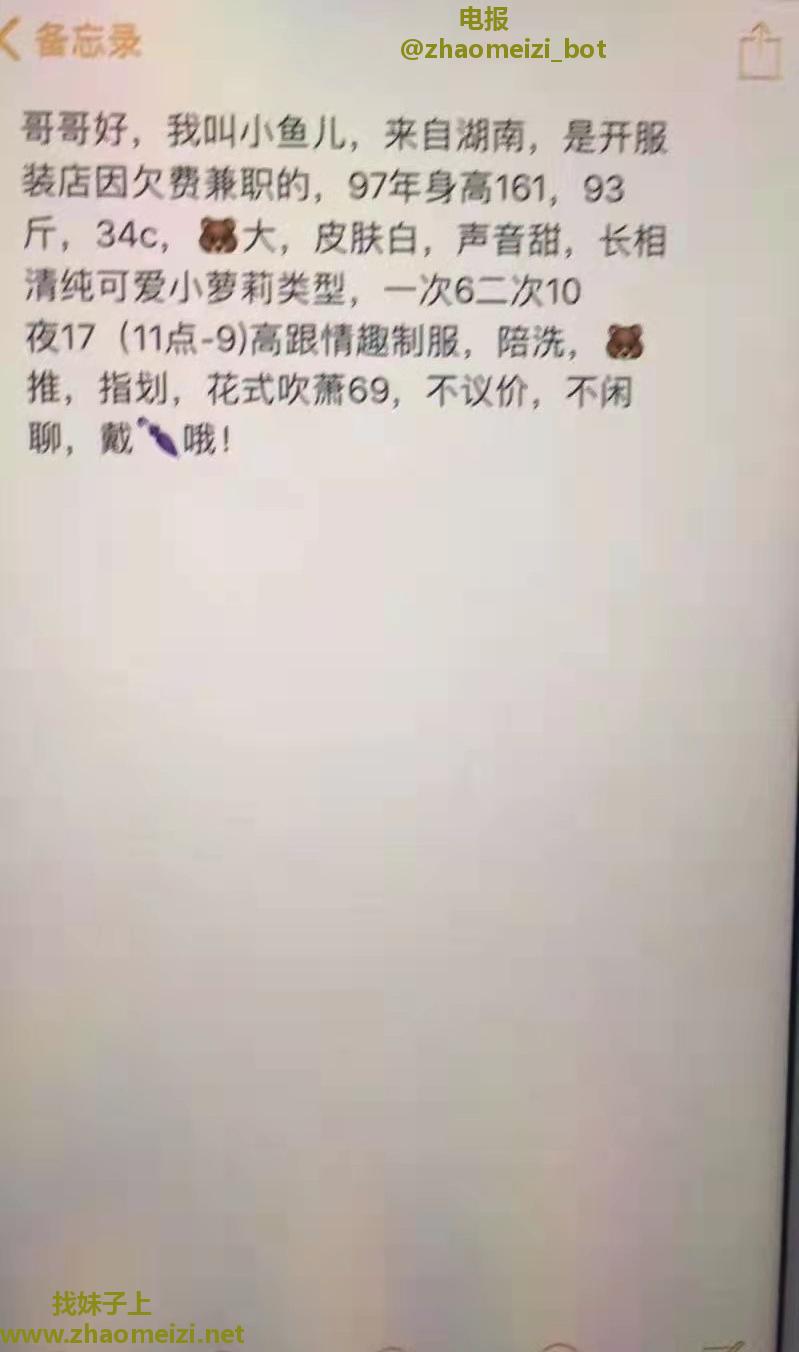 宁波湖南小妹兼职