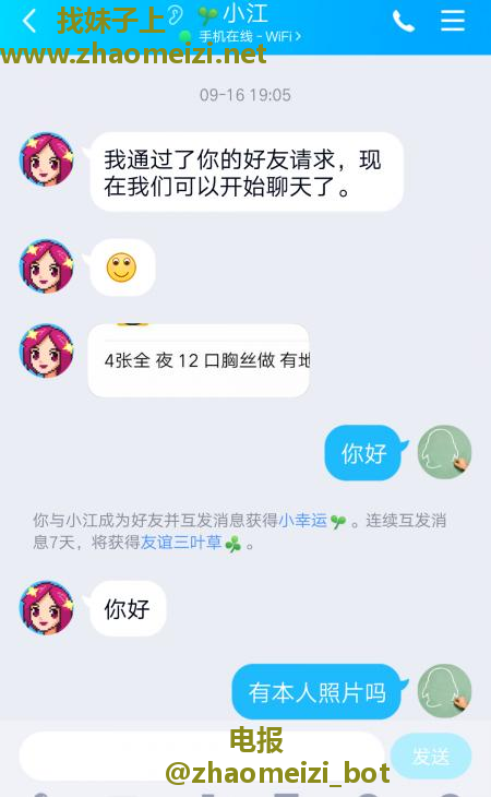 江西小少妇