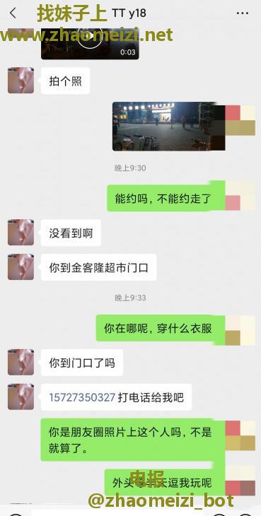 曝光骗子一个 用美女图片的代聊