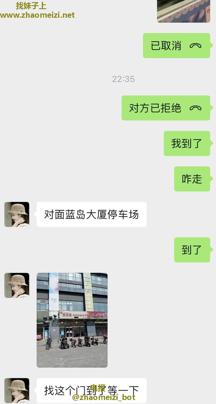 通州梨园媛媛大骗子