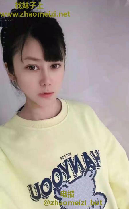 杨浦可欣妹子