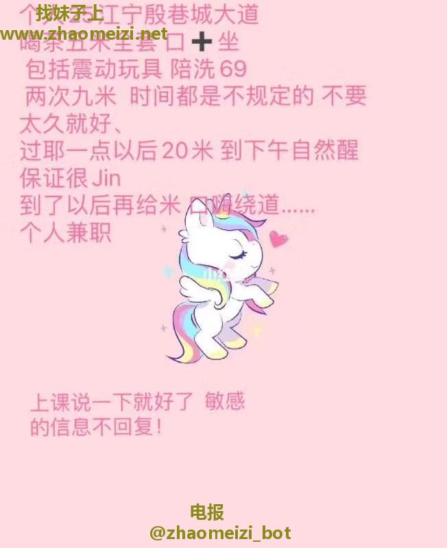 江宁新下海妹子