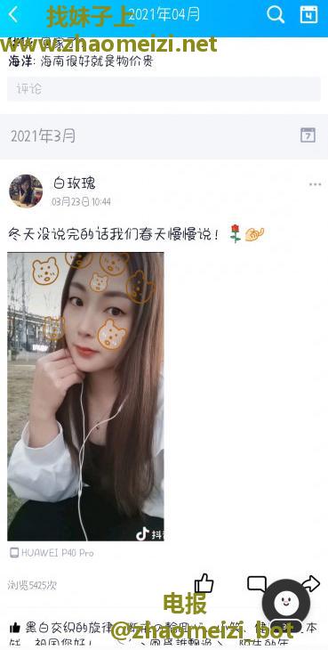 合肥白玫瑰