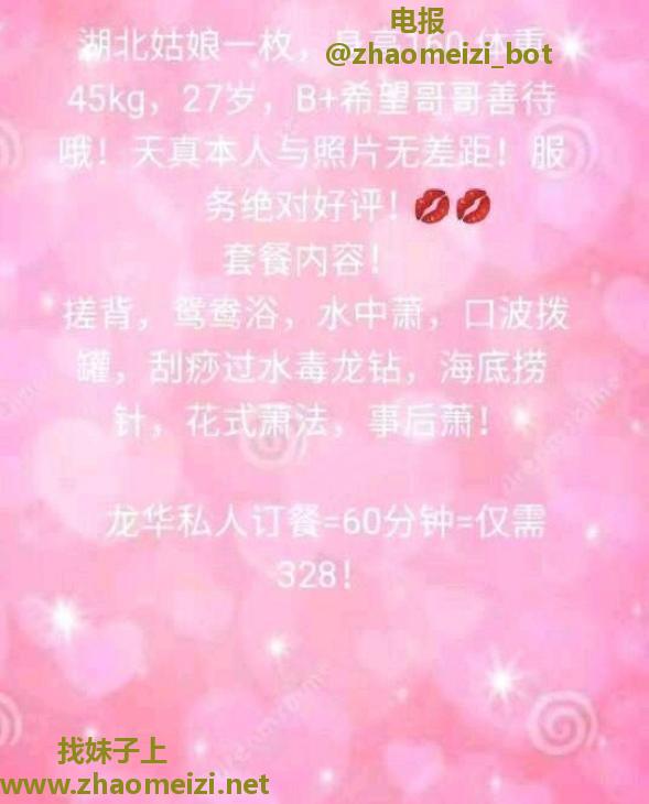 龙华区性价比环保