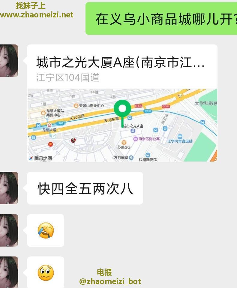 江宁可儿体验下滑