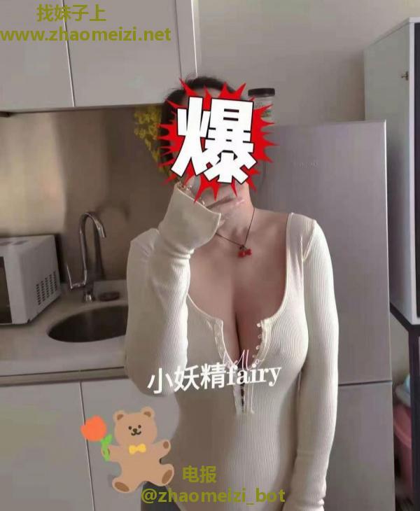 小妖精验证