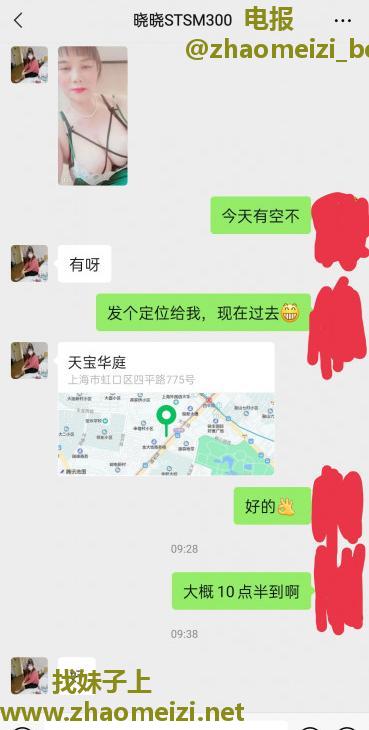 曝光   虹口区四平路重口熟女